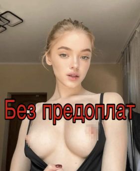 Проститутка Харькова : Анастасия.тг - фото 2